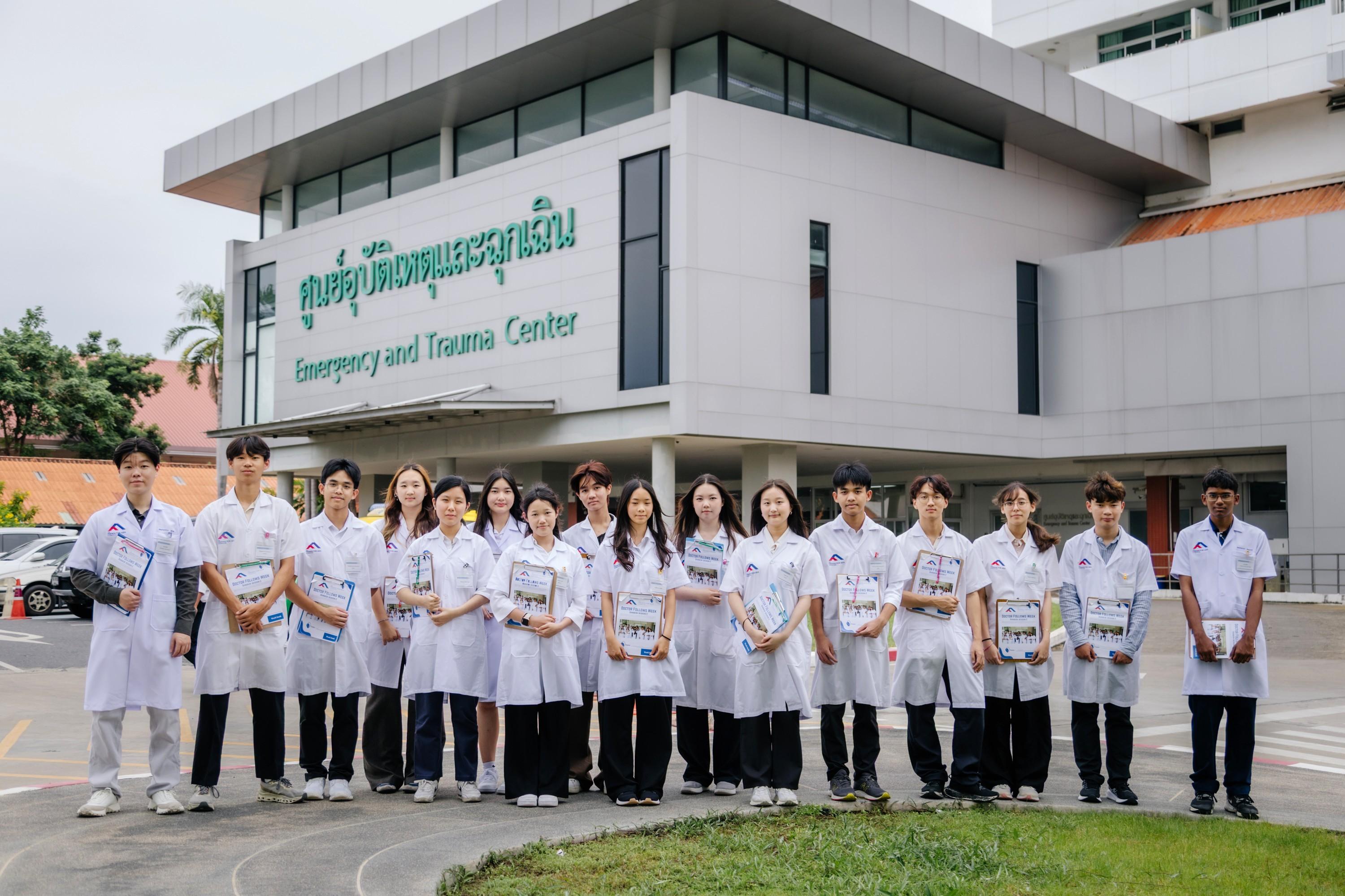 Doctor Follows Group 11 - Bangkok, 2025